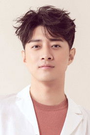Guo Jia Yu