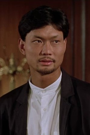 Bei Le