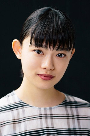 Hana