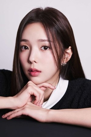 Soo Bin